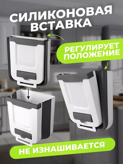 Ведро для мусора складное кухонное 7 л, 7 л, фото 4