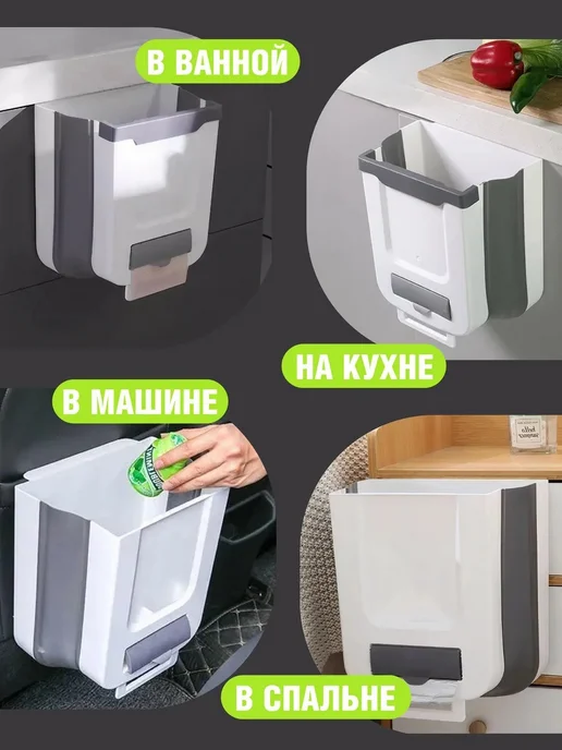 Ведро для мусора складное кухонное 7 л, 7 л, фото 8