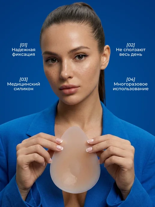 SandalCharm Пэстисы накладки на соски многоразовые наклейки на грудь, бежевый, фото 4