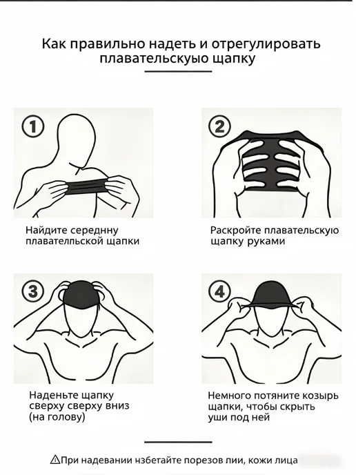 arena шапочка для бассейна Силиконовая с рисунком губ, белый, фото 8