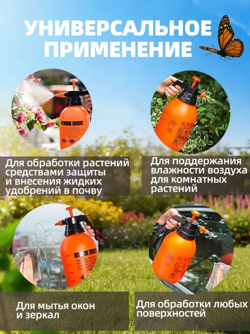 Садовый опрыскиватель, 2 л, фото 3
