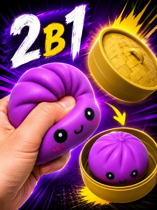 ЛОВИ55 Игрушка антистресс сквиши булочка в шкатулке, вариант, фото 3