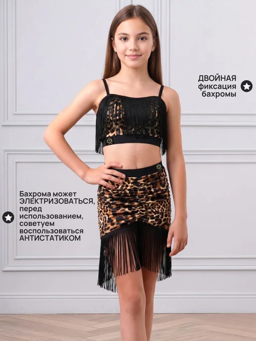 ANTELAVA design Юбка с вшитыми шортиками для бальных танцев, коричневый, фото 2