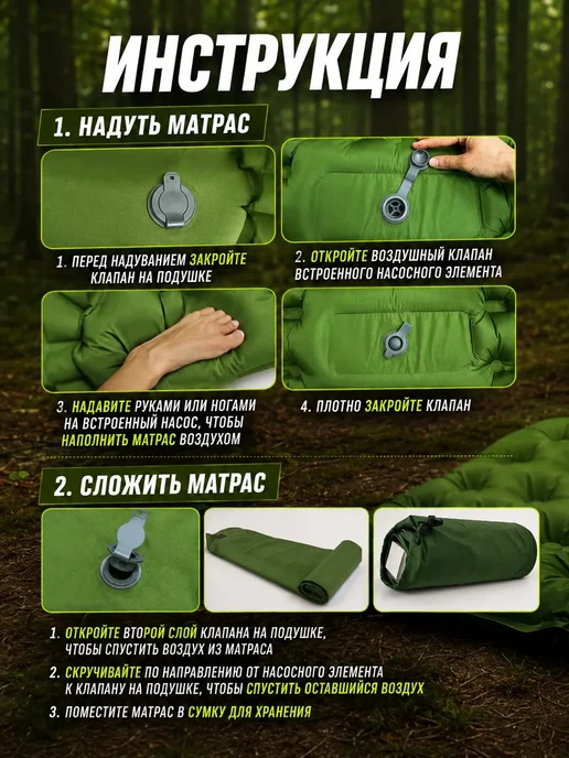 ЕСТЬ ИДЕЯ Коврик туристический матрас со встроенным насосом, синий, фото 4