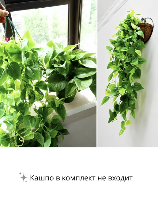 Flor Es Искусственная зелень лиана для декора, зеленый, фото 5