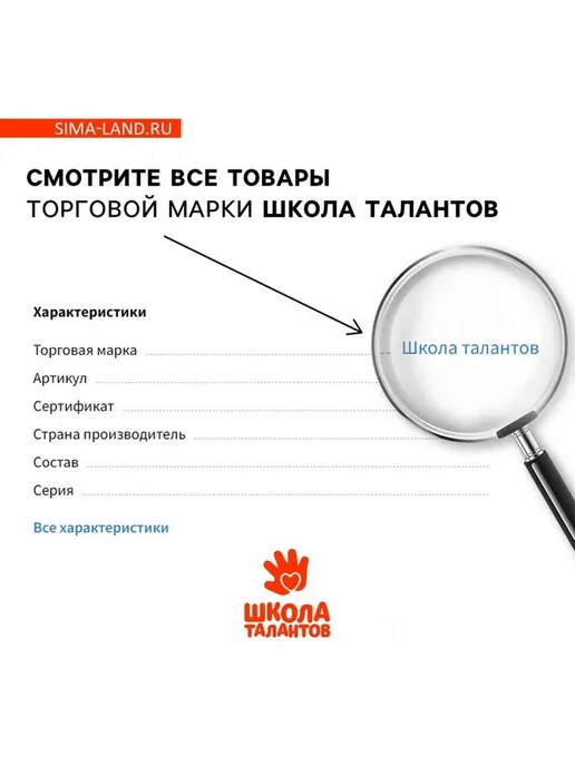 Набор для мыловарения 'Мир Единорогов', вариант, фото 3