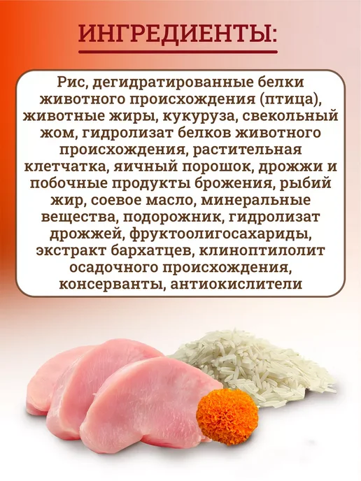 Сухой корм Royal canin Заболеваниями Жкт для собак, 15 кг, фото 2