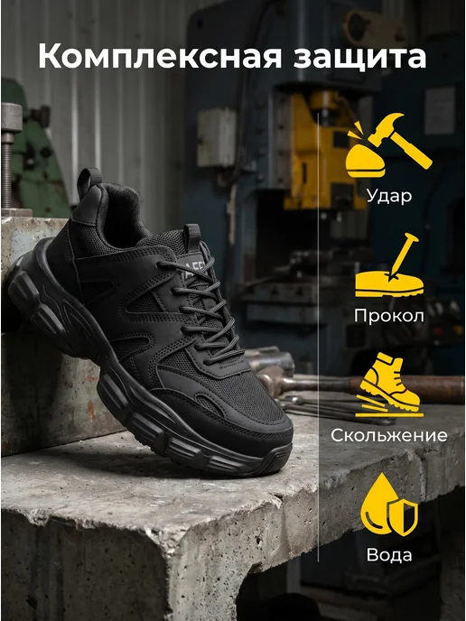 Женская рабочая обувь в спортивном стиле, черный, фото 2
