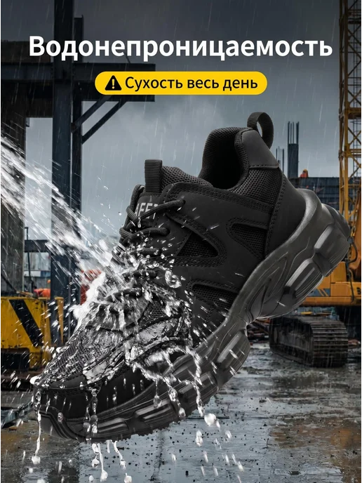 Женская рабочая обувь в спортивном стиле, черный, фото 3