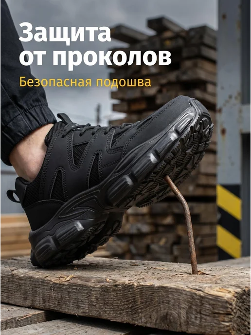 Женская рабочая обувь в спортивном стиле, черный, фото 6