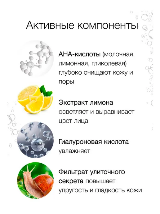 Мусс-пенка для умывания лимон 170 мл, 170 мл, фото 3