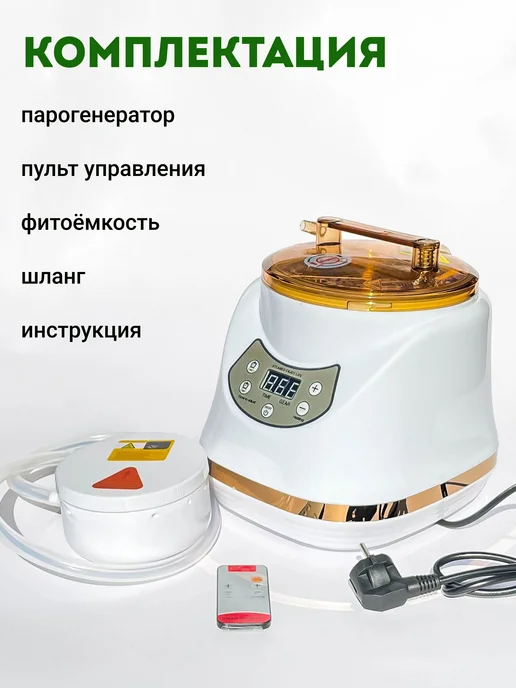 Парогенератор - испаритель для бани и сауны 1,5 киловатта, вариант, фото 2