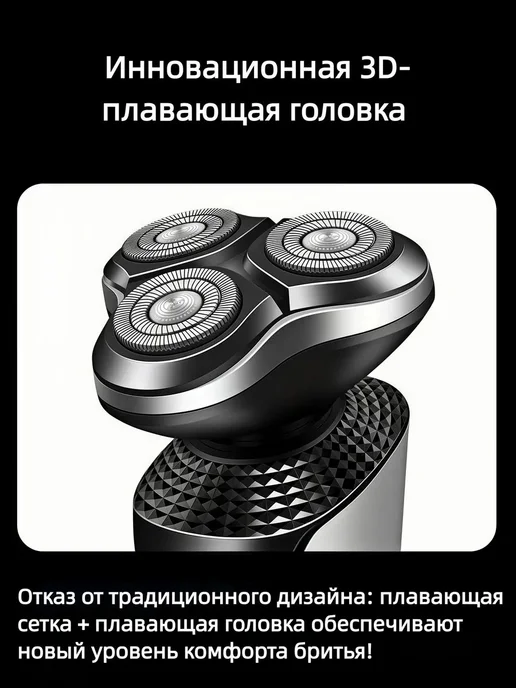 Электробритва ЭБ, светло-серый, серый, фото 6