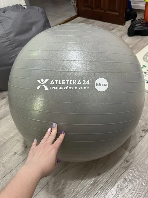 Atletika24 Мяч гимнастический (фитбол) 65 см с эффектом антивзрыв, с на…, серый
