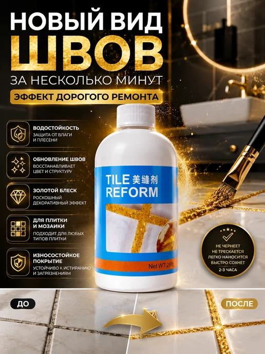 HomeLite 1 затирка для плитки, вариант, фото 2