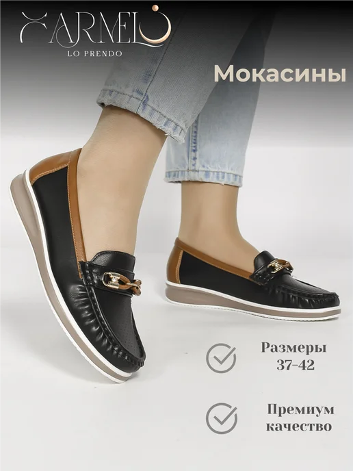 CARMELO Туфли летние лоферы на низком каблуке, черный