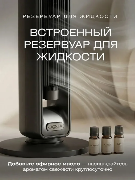Вентилятор напольный колонный для дома, серый, фото 2
