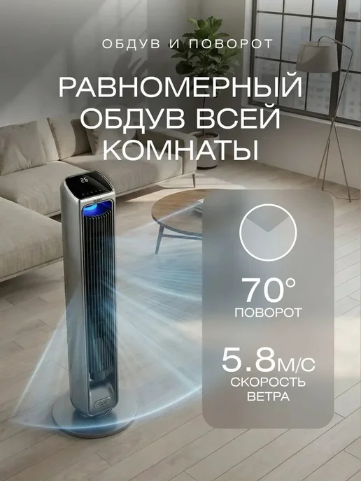Вентилятор напольный колонный для дома, серый, фото 4