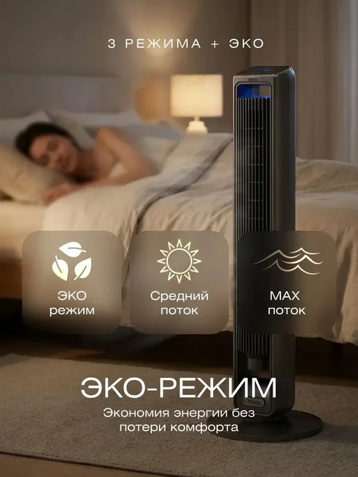 Вентилятор напольный колонный для дома, серый, фото 5