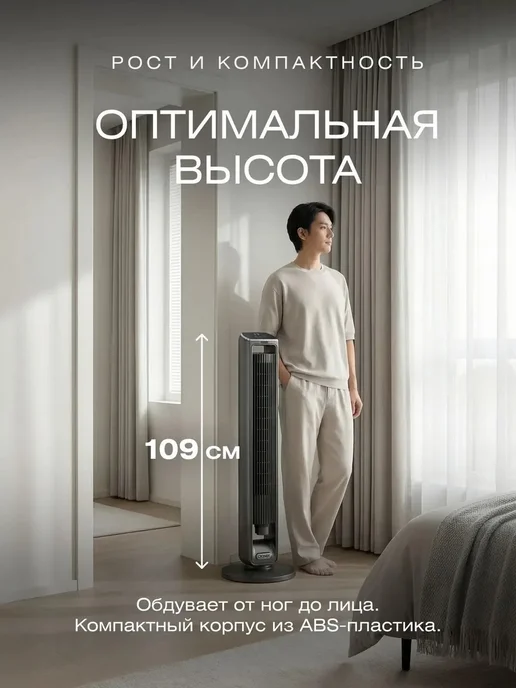 Вентилятор напольный колонный для дома, серый, фото 7