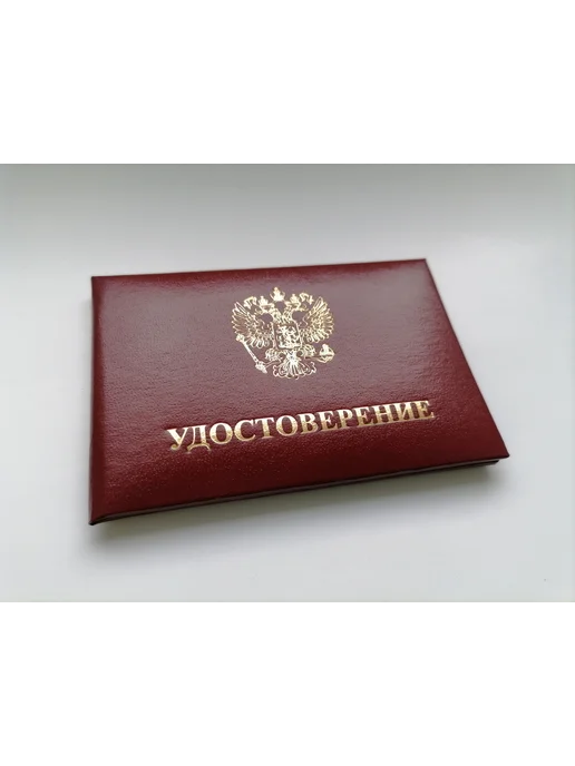 Бизнес-класс Шуточное удостоверение "ИНСПЕКТОР ПО ПОНЯТИЯМ", вариант, фото 3