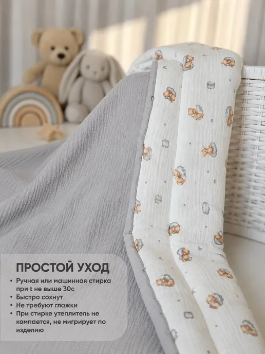 Bloomy kids Одеяло детское муслиновое, белый, фото 3