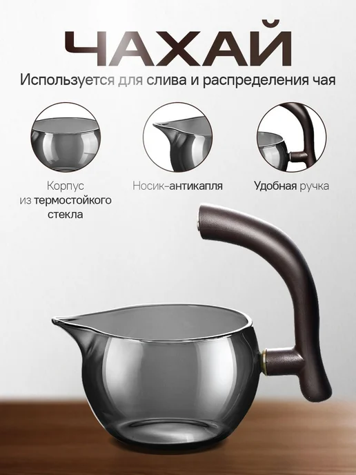 Чайник заварочный, 350 мл, 350 мл, фото 4