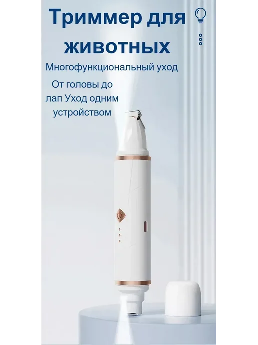 KORVIL Машинки для стрижки животных и пилки для ногтей, белый, фото 2