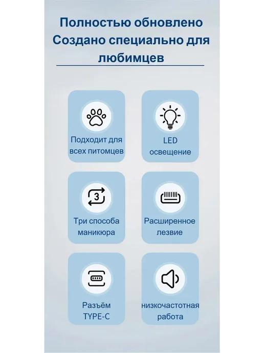 KORVIL Машинки для стрижки животных и пилки для ногтей, белый, фото 3