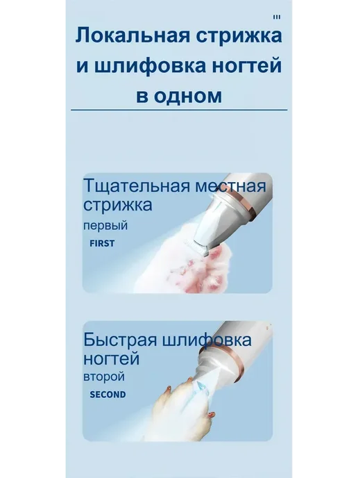 KORVIL Машинки для стрижки животных и пилки для ногтей, белый, фото 4