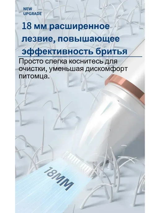 KORVIL Машинки для стрижки животных и пилки для ногтей, белый, фото 7