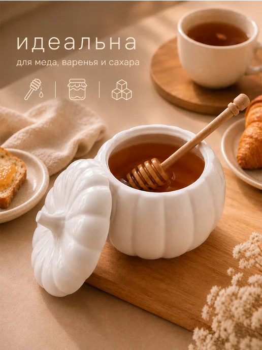 MooonRIse Сахарница солонка с крышкой керамическая белая, белый, фото 3