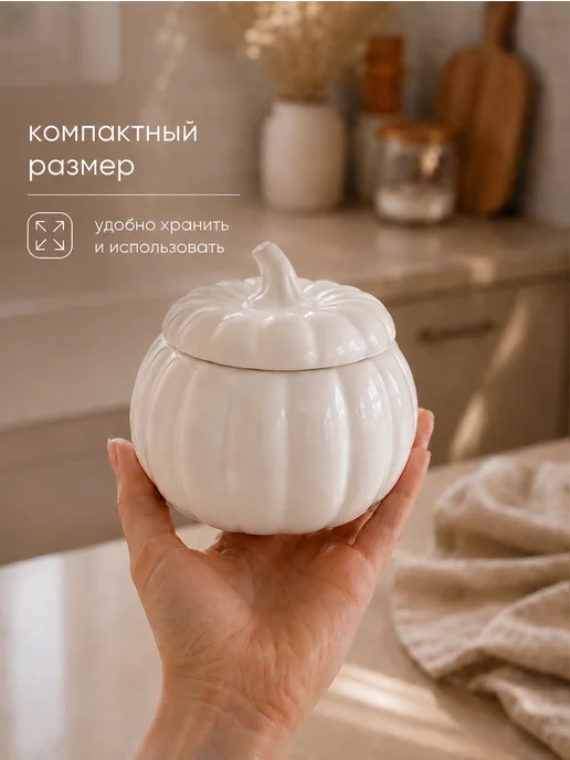 MooonRIse Сахарница солонка с крышкой керамическая белая, белый, фото 5