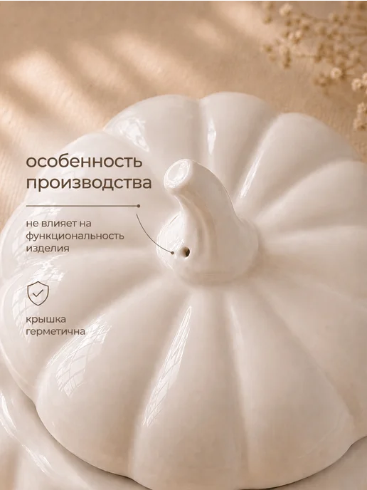 MooonRIse Сахарница солонка с крышкой керамическая белая, белый, фото 7