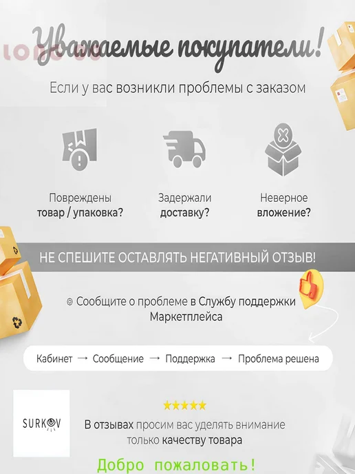 Швейный набор, бежевый, фото 3