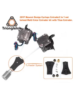 Trianglelab J-глава V6 Cyclops 2WAY in 1WAY out