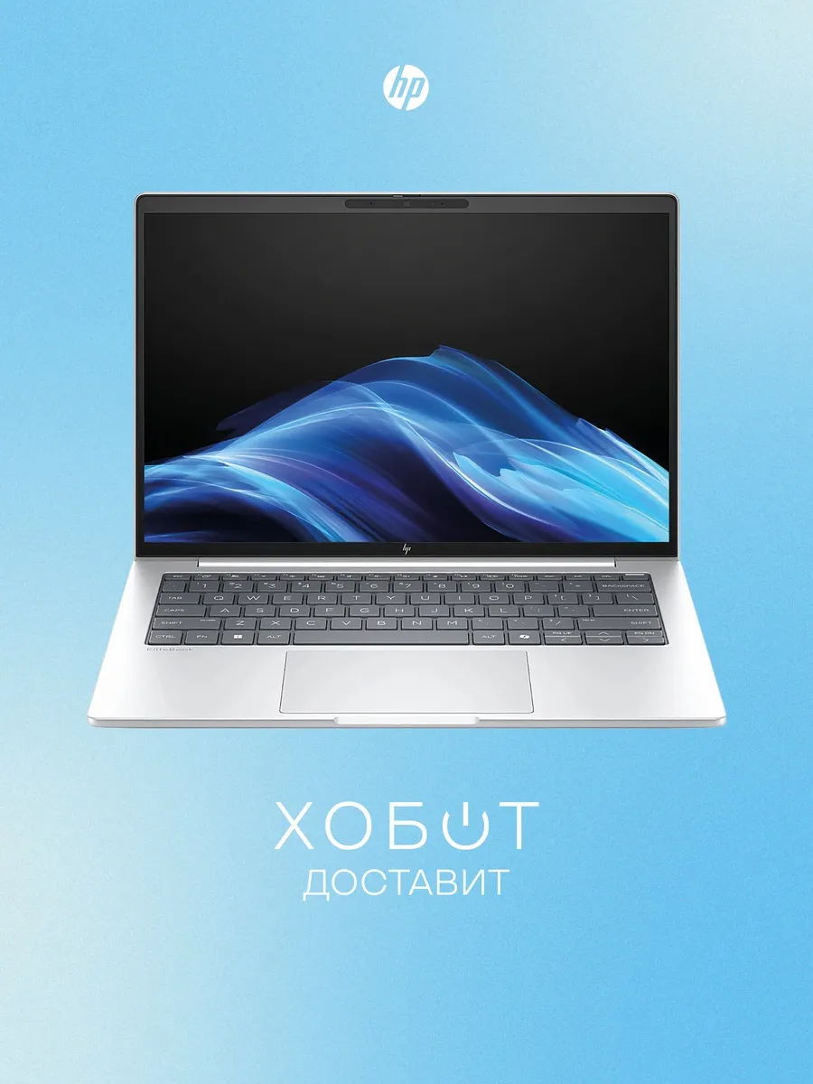 HP Ноутбук EliteBook 8Gi 14 AI (C6SA9UC#ABA)