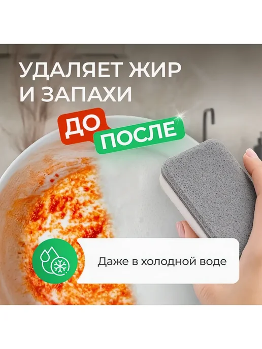 SINERGETIC Гель для мытья посуды Зелёный чай 0,5л. ЭКО, 500 мл, фото 3