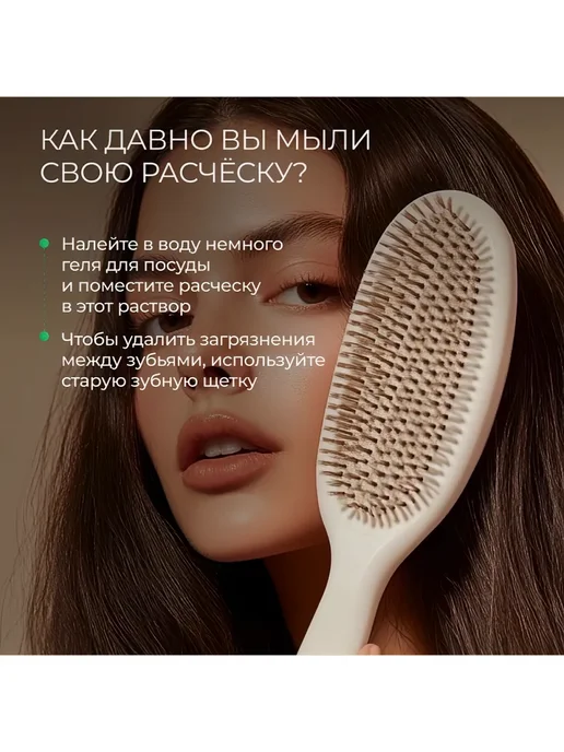 SINERGETIC Гель для мытья посуды Зелёный чай 0,5л. ЭКО, 500 мл, фото 5