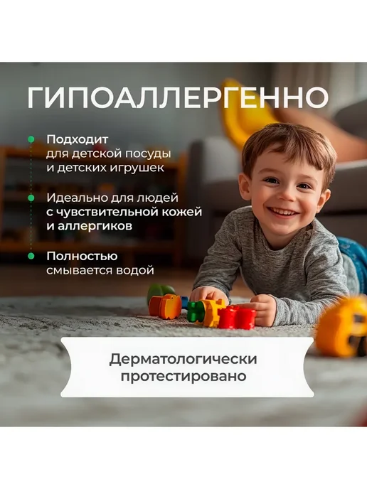 SINERGETIC Гель для мытья посуды Зелёный чай 0,5л. ЭКО, 500 мл, фото 7
