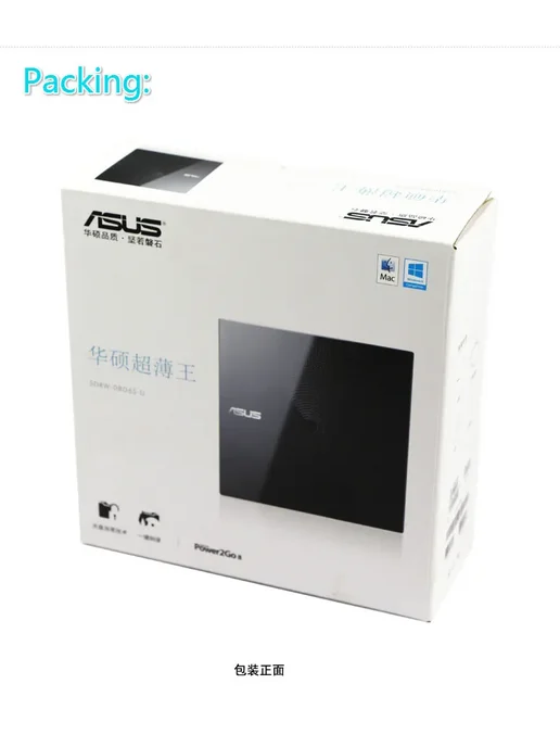 Внешний привод ASUS SDRW08D6SU, вариант