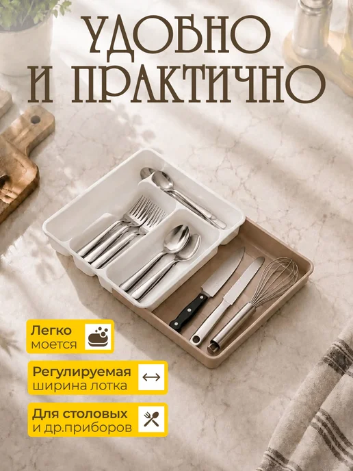 VIOLET Лоток для столовых приборов раздвижной, фиолетовый, фото 4