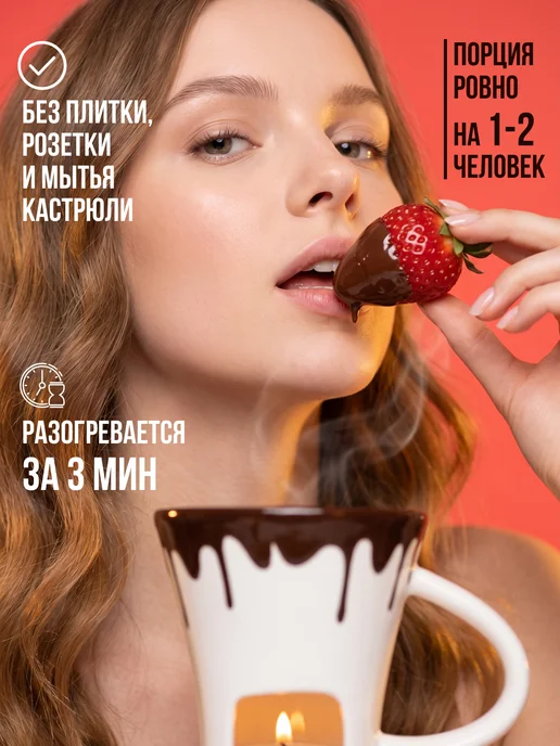 Kai Home Кружка для приготовления фондю набор, белый, фото 3