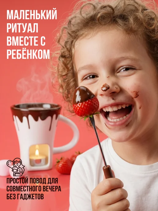 Kai Home Кружка для приготовления фондю набор, белый, фото 5