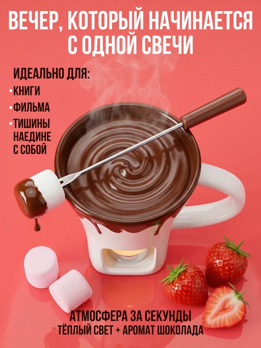 Kai Home Кружка для приготовления фондю набор, белый, фото 7