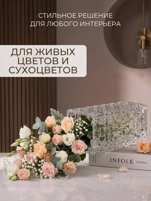 Ваза для цветов и сухоцветов стеклянная рельефная высокая, белый, фото 4