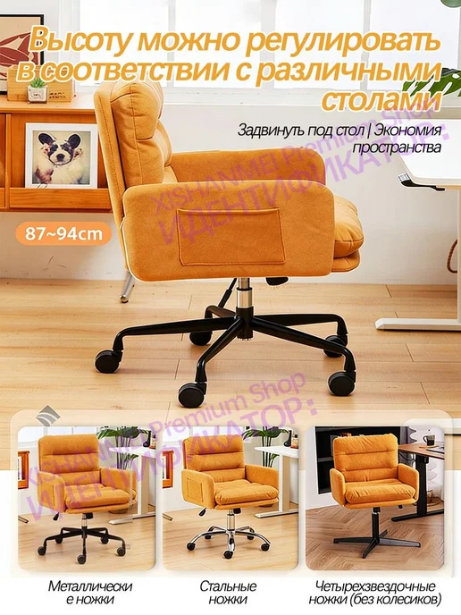 Эргономичное офисное кресло, красный, фото 4