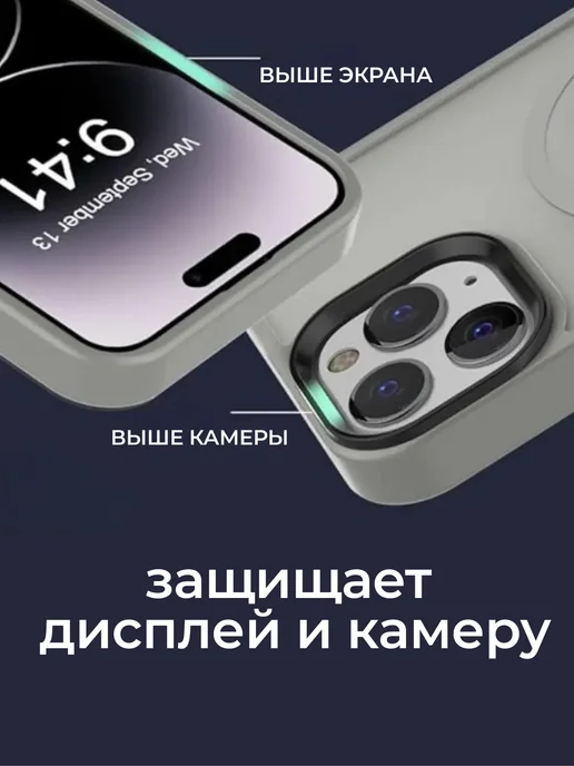 DZ Чехол на iPhone 16 Pro Max, серый, фото 2