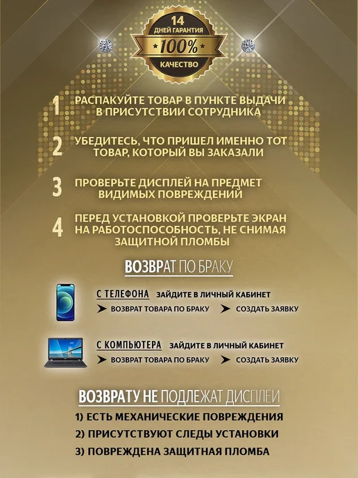 САЛМЕНТА Дисплей Infinix Hot 30 4G, Note 30 4G, Note 30 5G FOG, 4 г, 4 г, фото 5