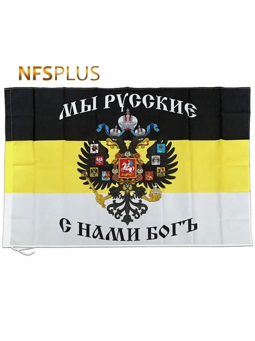 NFS PLUS Флаг СССР, красный, 90x135 см, полиэстер, 90x135 см, фото 2